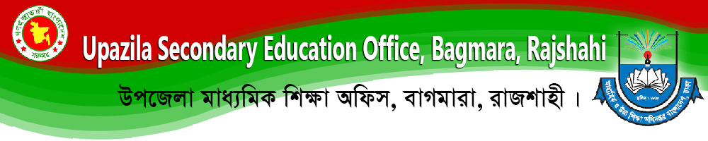 Upazila Secondary Education Office | Bagmara, Rajshahi